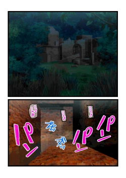 Page 24 of Haiboku Reijou