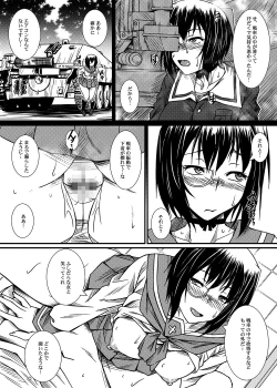 Page 15 of Kawashima shugi MOMO-Ism