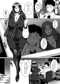 Page 2 of Onna Joushi