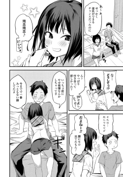 Page 102 of COMIC Penguin Club 2022-07