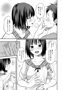 Page 103 of COMIC Penguin Club 2022-07