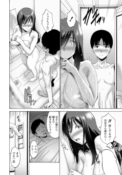 Page 124 of COMIC Penguin Club 2022-07