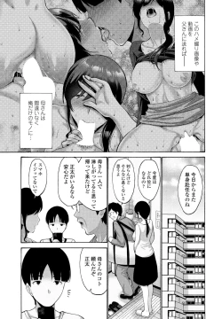 Page 131 of COMIC Penguin Club 2022-07