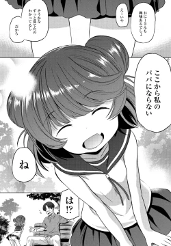 Page 160 of COMIC Penguin Club 2022-07