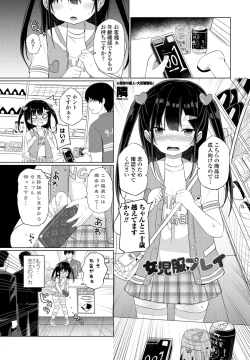 Page 175 of COMIC Penguin Club 2022-07