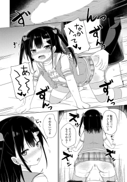 Page 186 of COMIC Penguin Club 2022-07