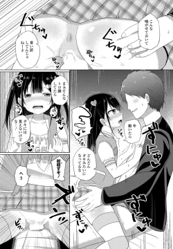 Page 189 of COMIC Penguin Club 2022-07