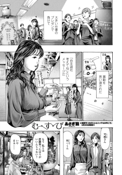 Page 217 of COMIC Penguin Club 2022-07