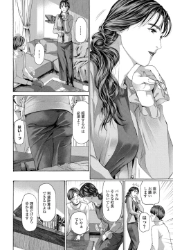 Page 220 of COMIC Penguin Club 2022-07