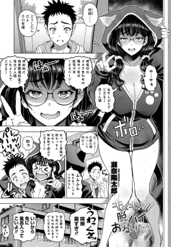 Page 23 of COMIC Penguin Club 2022-07