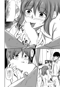 Page 280 of COMIC Penguin Club 2022-07