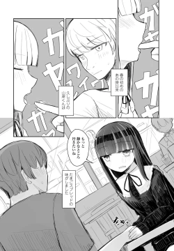 Page 320 of COMIC Penguin Club 2022-07