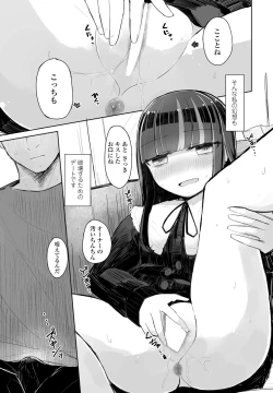 Page 325 of COMIC Penguin Club 2022-07