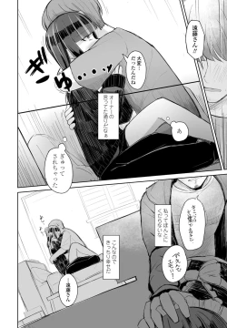 Page 326 of COMIC Penguin Club 2022-07