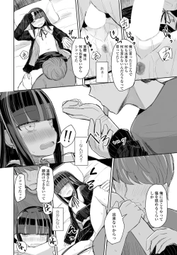 Page 330 of COMIC Penguin Club 2022-07