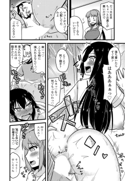 Page 362 of COMIC Penguin Club 2022-07