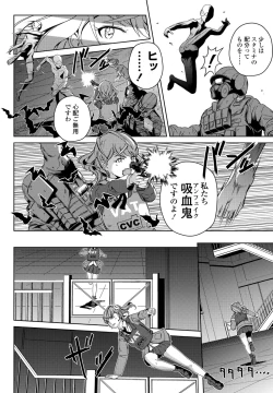 Page 380 of COMIC Penguin Club 2022-07