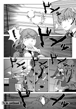 Page 386 of COMIC Penguin Club 2022-07