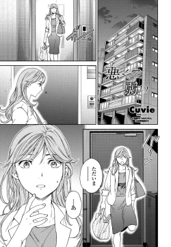 Page 43 of COMIC Penguin Club 2022-07