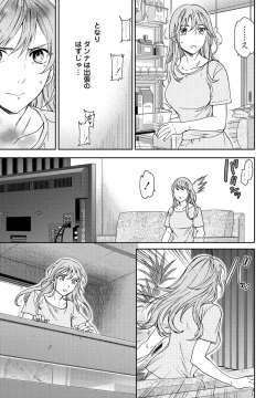 Page 45 of COMIC Penguin Club 2022-07