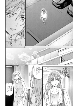 Page 46 of COMIC Penguin Club 2022-07