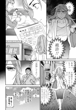 Page 48 of COMIC Penguin Club 2022-07