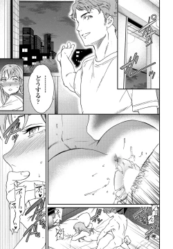 Page 53 of COMIC Penguin Club 2022-07