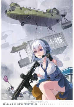 Page 5 of COMIC Penguin Club 2022-07