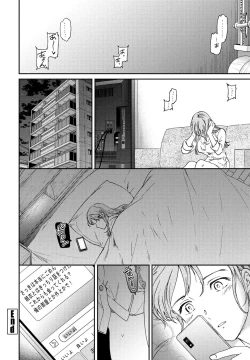 Page 68 of COMIC Penguin Club 2022-07