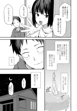 Page 97 of COMIC Penguin Club 2022-07