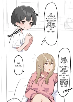 Page 2 of Gal2 | Gyaru JK Onee x Shota 1-2