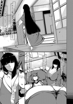 Page 54 of Boku Senyou no Bakunyuu Kyojiri Oba-san Tsuma