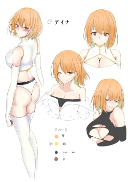 Page 14 of 退魔師アイナ〜蜘蛛の調教〜