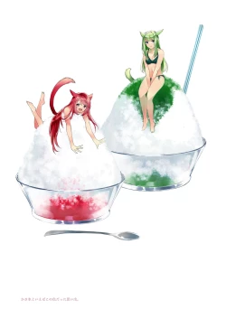 Page 26 of Fondant au Chocolat 3