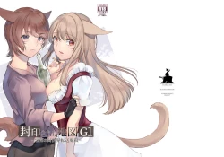 Page 18 of Sealed Map G1