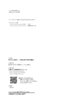 Page 26 of Sealed Map G1