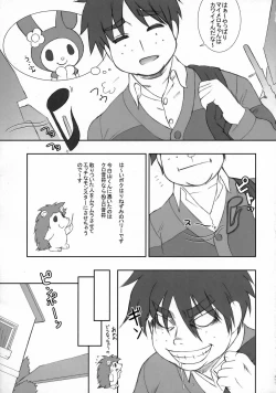 Page 4 of Tokyo Yumeno Orchestra