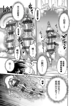 Page 97 of Joshi Luck!4 | 女子棍球社! ～2 Years Later～4