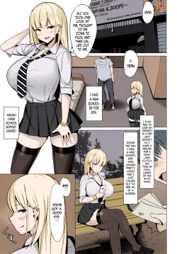 Page 203 of Collection 29 Doujinshi