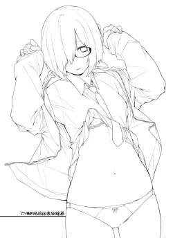 Page 42 of Shielder ni mo Aru Jakuten 1+2