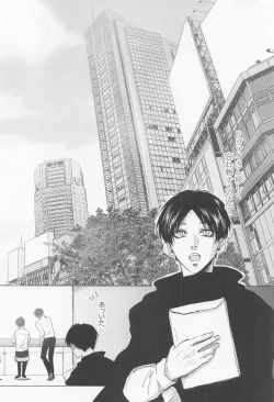 Page 21 of kyo、anatanotsugaininarimasu。