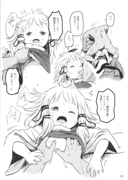 Page 10 of Oyurushiotsu!