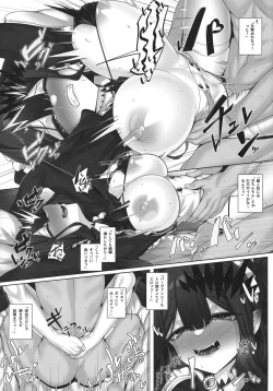 Page 17 of Baobhan Sith to iroiro ecchi hon