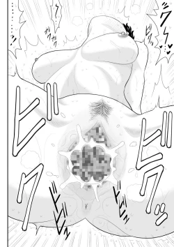 Page 60 of Battle Teacher Tatsuko 5