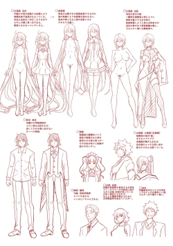 Page 220 of Sei o Kurau Oni no Tsubomi- Little devil sucking sperm and souls