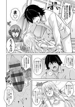 Page 33 of Sei o Kurau Oni no Tsubomi- Little devil sucking sperm and souls