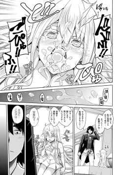 Page 8 of Sei o Kurau Oni no Tsubomi- Little devil sucking sperm and souls