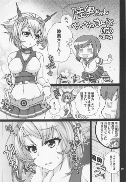 Page 4 of Teitoku to Sailor Mutsu-chan