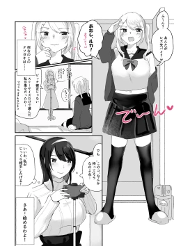 Page 4 of Psycho Les Senpai VS Namaiki Bitch Gal