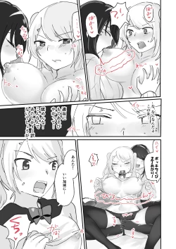 Page 9 of Psycho Les Senpai VS Namaiki Bitch Gal